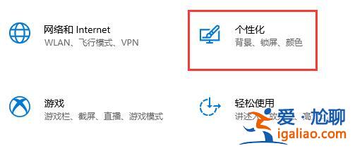 win10關(guān)閉自動(dòng)鎖屏還是會(huì)鎖屏解決方法? win10關(guān)閉自動(dòng)鎖屏還是會(huì)鎖屏解決方法?