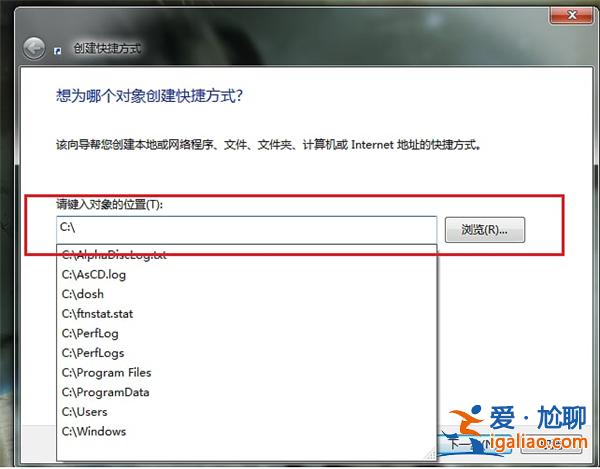 Win10右鍵新建快捷方式沒有反應怎么辦？？