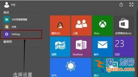 Win10怎么設置桌面動態(tài)壁紙？Win10怎么讓桌面動起來？？