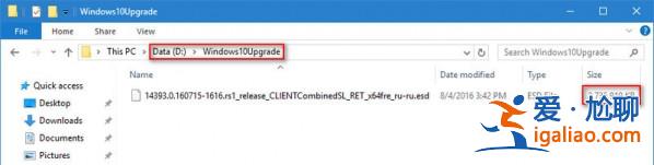 Win10upgrade文件能不能刪除？刪除Win10Upgrade的方法？