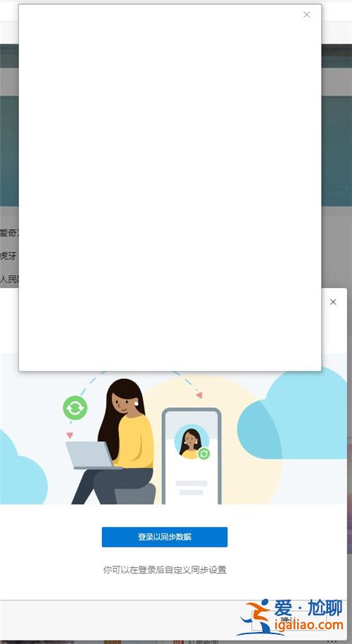 Win10無法登錄微軟賬戶 Win10登錄微軟賬戶出錯怎么辦？？