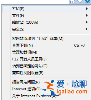 Win10網(wǎng)頁加載怎么提升加載速度?提升加載速度的方法? Win10網(wǎng)頁加載怎么提升加載速度?提升加載速度的方法?