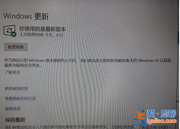 Win10停止服務是什么意思？Win10停止服務怎么解決？？