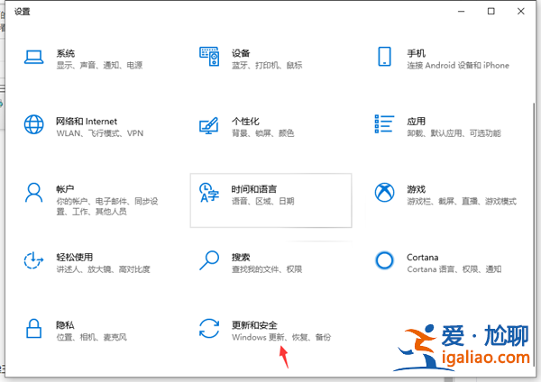 Win10電腦重置失敗怎么修復(fù)？？