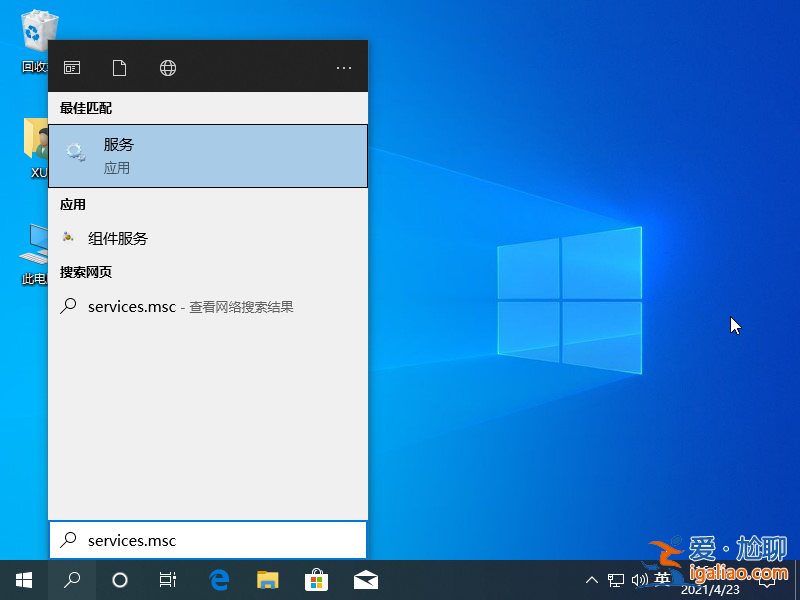 固態裝win10系統后還是卡怎么解決?？