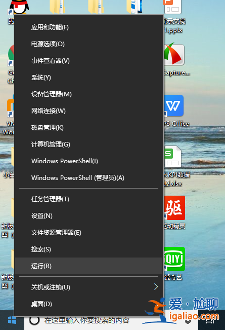 Win10標(biāo)準(zhǔn)用戶(hù)改為管理員怎么操作？？