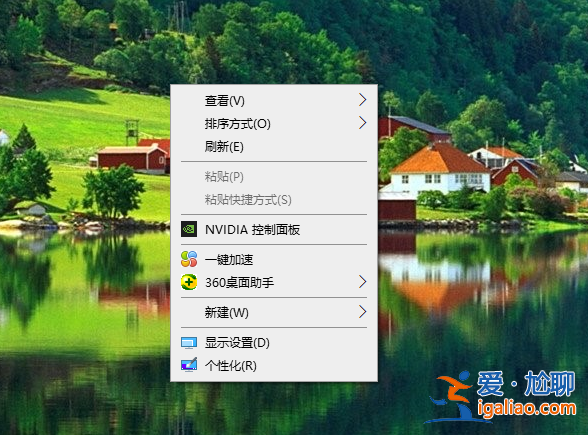 Win10電腦的任務欄淺色模式無法勾選怎么辦？？