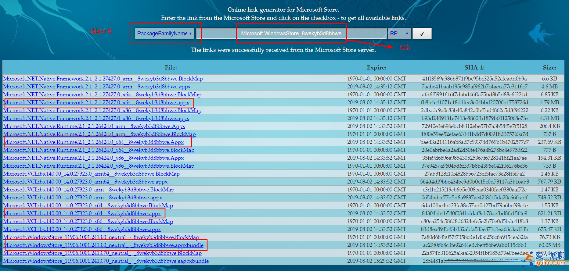 Win10電腦的微軟商店不見了怎么辦?教你重新安裝Microsoft Store? Win10電腦的微軟商店不見了怎么辦?教你重新安裝Microsoft Store?