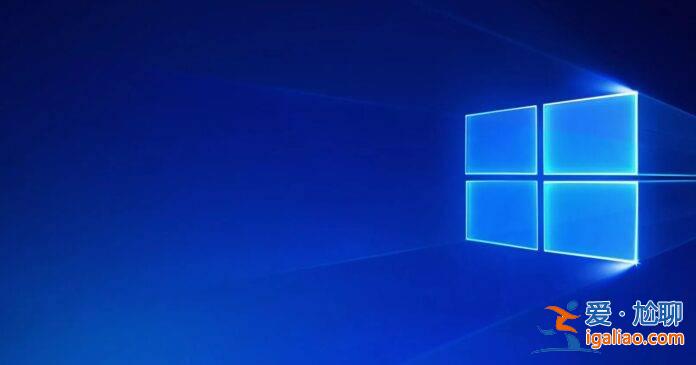 微軟Win10測試頻道KB5001391現(xiàn)諸多bug！嚴(yán)重可導(dǎo)致電腦錄屏死機？