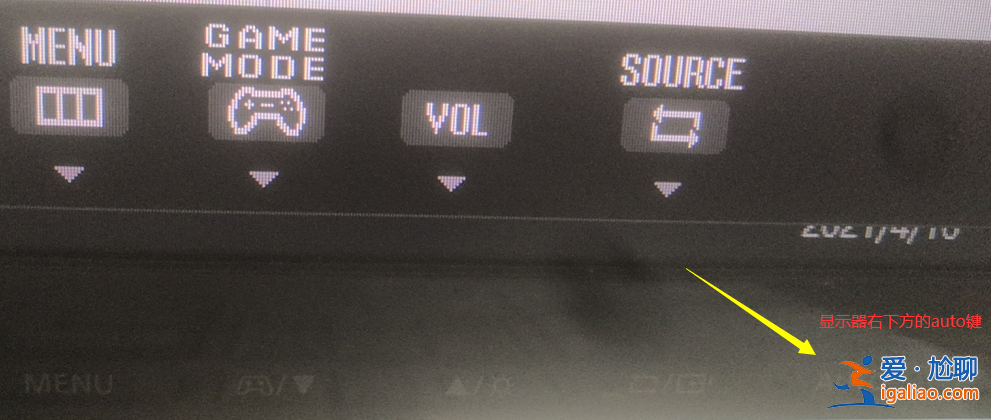 Win10電腦屏幕往左偏怎么辦?？