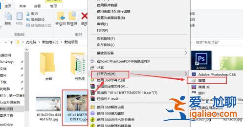 Win10圖片內存太大怎么變??？把圖片內存變小的方法？