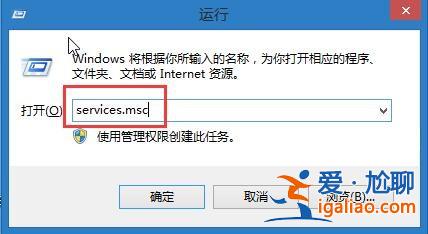 Win10開機出現(xiàn)pniopcac.exe應用程序錯誤如何解決？？