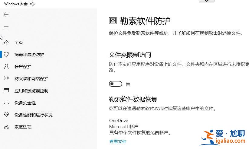 Win10提示您沒有權限在此位置寫入數據怎么解決？？