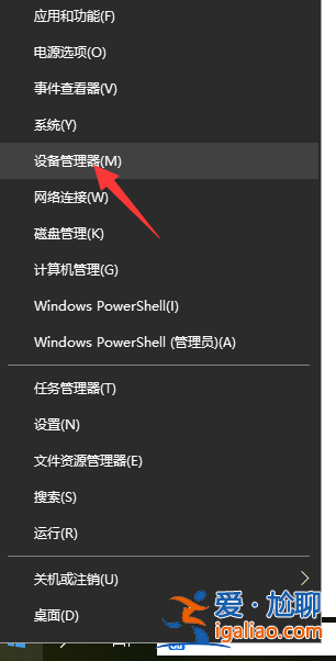 Win10以太網絡電纜被拔出怎么解決？？