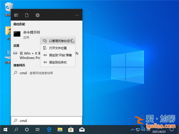 Win10系統裝了固態硬盤還是卡怎么辦?? Win10系統裝了固態硬盤還是卡怎么辦??