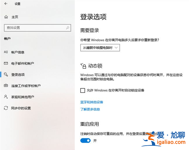 Win10 Build 21359 預覽版的新增功能有什么？