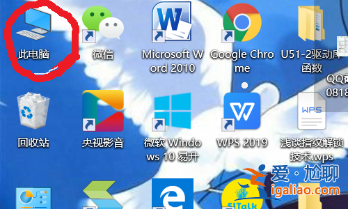 Win10怎么添加或是刪除用戶？？