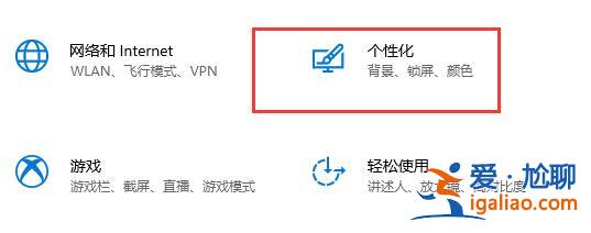 win10關閉屏幕不鎖屏教程？