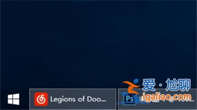 怎么隱藏Win10任務欄文字標簽及搜索框？？