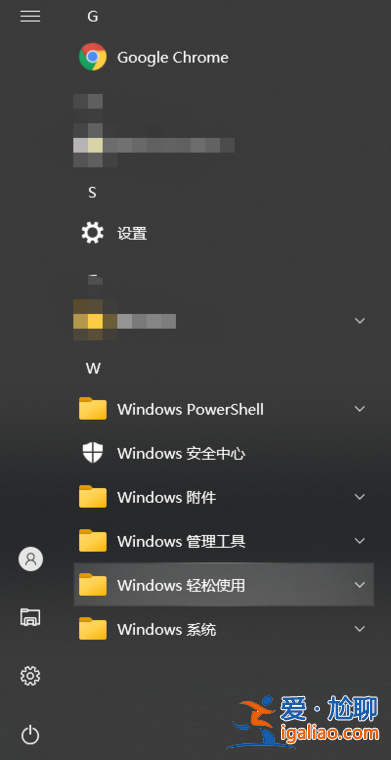 千萬不要裝LTSC版Win10 LTSC版Win10優缺點分析？