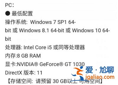 Win7系統(tǒng)可以玩原神游戲嗎?? Win7系統(tǒng)可以玩原神游戲嗎??