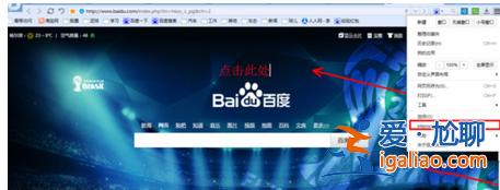Win10系統QQ郵箱打不開怎么解決？？