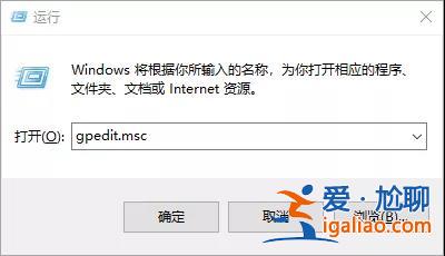 Win10怎么開機直達桌面并跳過鎖屏登錄界面？？