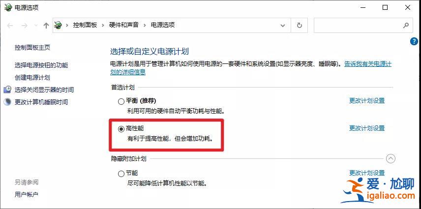 Win10在不考慮更換硬件設備的前提下如何提升性能提升呢？？