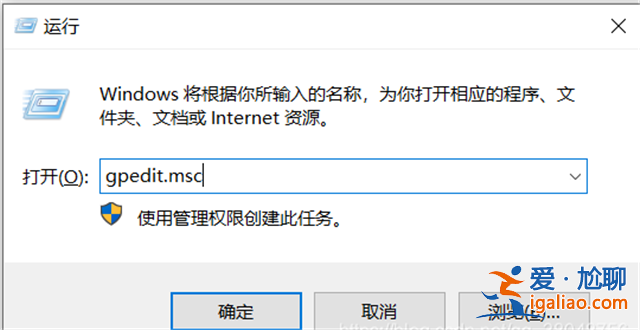 Win10實時保護怎么永久關閉？Win10徹底關閉Windows defender的方？
