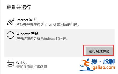 kb4023057更新安裝失敗解決方法？