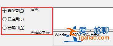 win10死機任務管理器打不開解決方法？