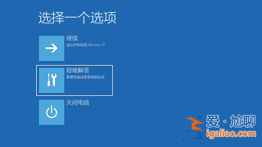 正在使用電腦突然藍屏怎么辦？小編教你幾種常規(guī)解決電腦藍屏方法？