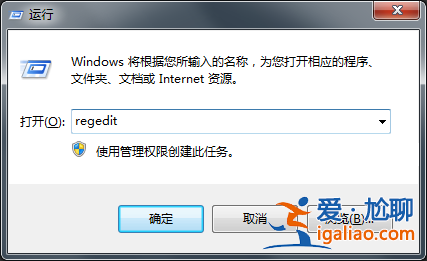 Win7系統搜索會自動中斷怎么辦？？