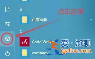 Win10 20H2無法升級成為Win10 21H1版本怎么辦？？
