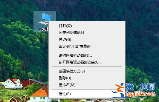 怎么查看Win10的激活狀態(tài)？？