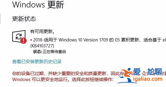 Win10更新一直安裝失敗無法更新怎么解決？？