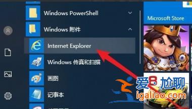 Win10兼容性視圖怎么設置？Win10兼容性視圖設置方法分享？