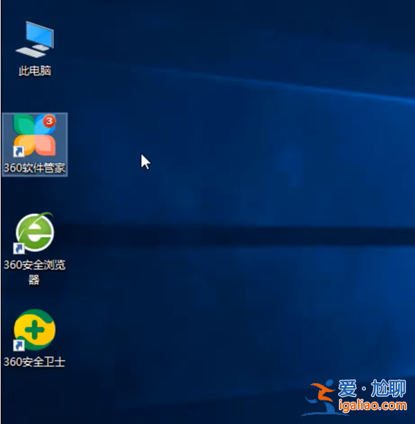Win10怎么找到廣告軟件？找到廣告軟件的詳細步驟？