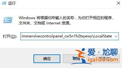 Win10的搜索框搜不到東西怎么辦？？
