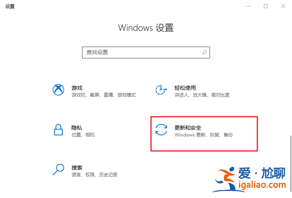 Windows defender如何添加白名單？Win10防火墻怎么添加白名單？？