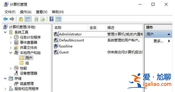Win10永久獲取管理員權(quán)限的方法？