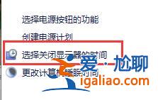 win10關閉自動鎖屏沒用解決方法？