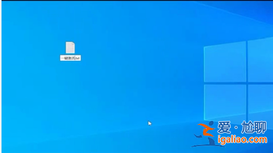 Win10提示“你的Windows許可證過期”怎么激活？？