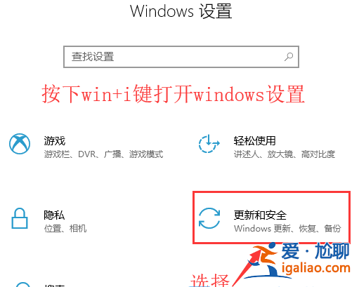 Win10系統無法安裝軟件怎么辦？Win10電腦怎么關閉安全中心？？