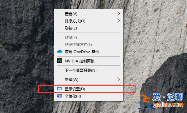 Win10電腦亮度調(diào)節(jié)按鈕怎么顯示出來？？