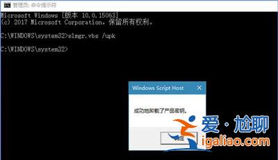 win10系統更新某些設置由你的組織來管理？