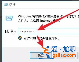 win10如何禁止安裝軟件具體方法？