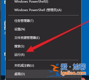 win10如何禁止安裝軟件具體方法？