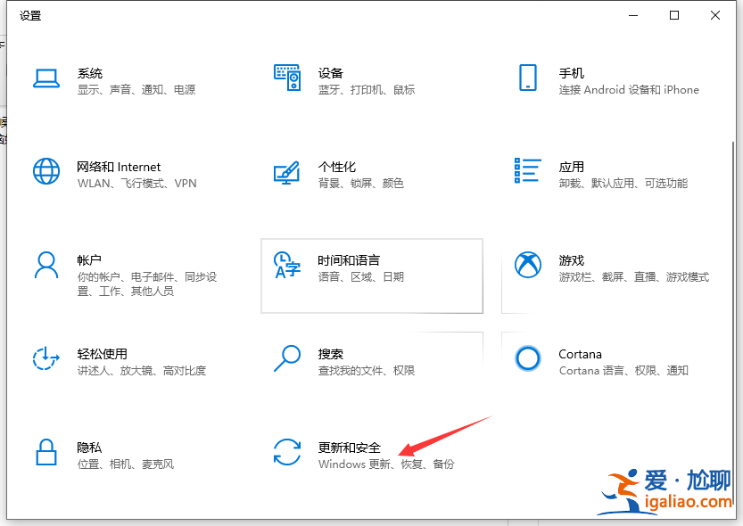 win10系統電腦怎么備份詳細操作步驟？