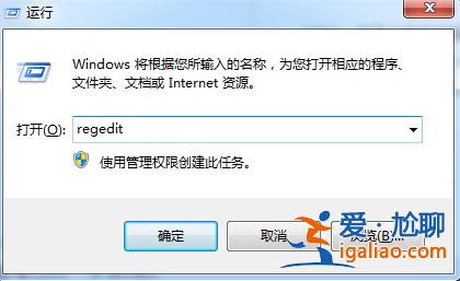 Win7旗艦版系統(tǒng)硬盤模式藍(lán)屏怎么解決？？